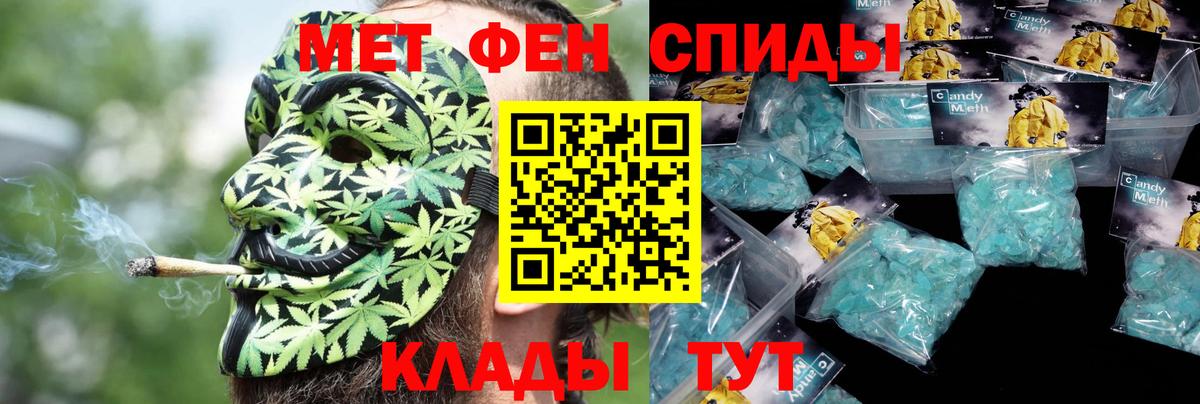 Острогожск  АМФ  Вход с VPN  Амфетамин 98%  АМФ 