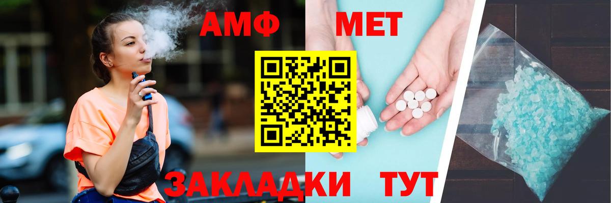 ГАШИШ Острогожск