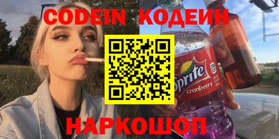 наркотики Славгород