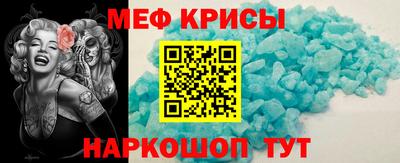 ГАЛЛЮЦИНОГЕННЫЕ ГРИБЫ Славянск-на-Кубани