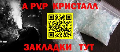 наркотики Славгород