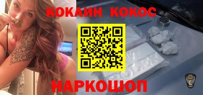 ГАЛЛЮЦИНОГЕННЫЕ ГРИБЫ Славянск-на-Кубани