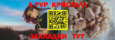 бутик Сланцы