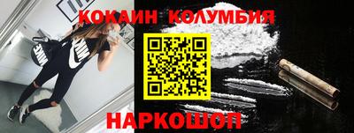 бутик Сланцы