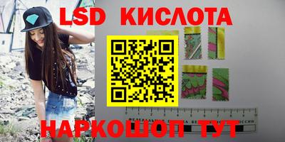 бутик Сланцы