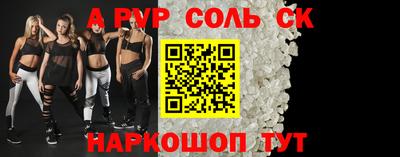 наркотики Славгород