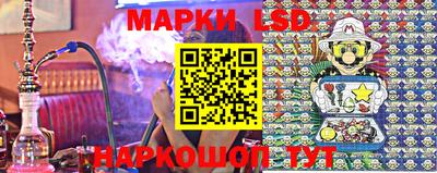 наркотики Славгород
