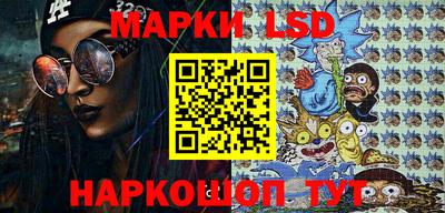 бутик Сланцы