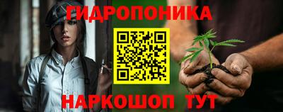 бутик Сланцы