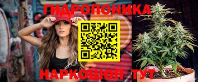 гашиш Севастополь