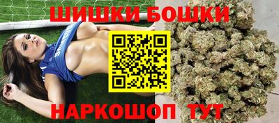 наркотики Славгород