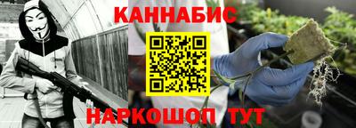 гашиш Севастополь