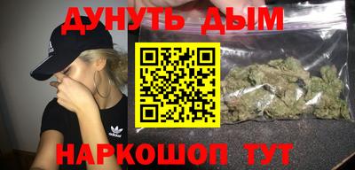 бутик Сланцы