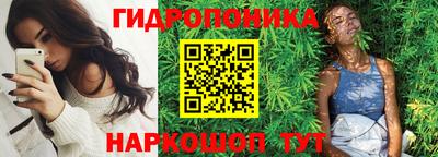 бутик Сланцы