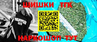 наркотики Славгород