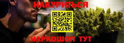 наркотики Славгород