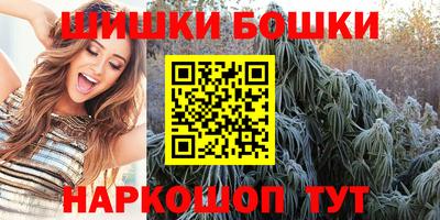 бутик Сланцы