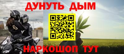 наркотики Славгород