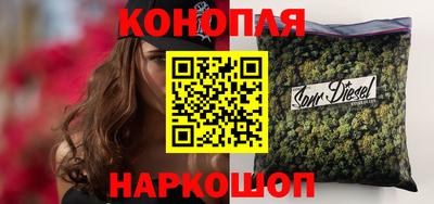 наркотики Славгород