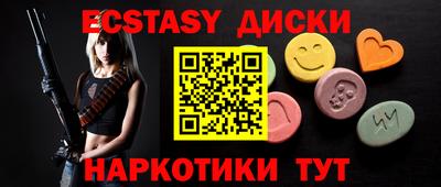 ГАЛЛЮЦИНОГЕННЫЕ ГРИБЫ Славянск-на-Кубани