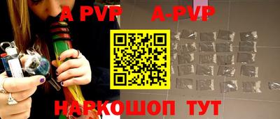 наркотики Славгород