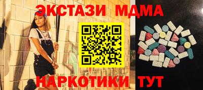 наркотики Славгород