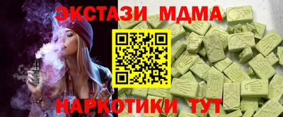 амф Северобайкальск