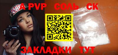 бутик Сланцы