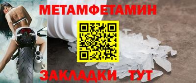 ГАЛЛЮЦИНОГЕННЫЕ ГРИБЫ Славянск-на-Кубани