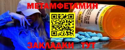 наркотики Славгород