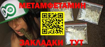 бутик Сланцы