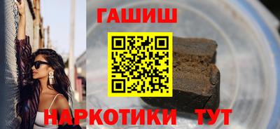 амф Северобайкальск