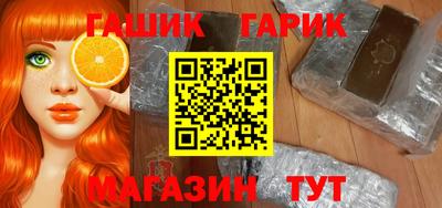 бутик Сланцы