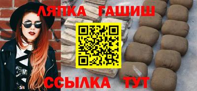наркотики Славгород