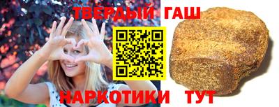 бутик Сланцы