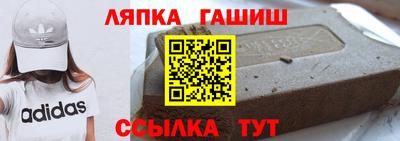 бутик Сланцы