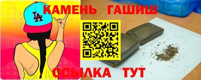 ГАЛЛЮЦИНОГЕННЫЕ ГРИБЫ Славянск-на-Кубани