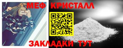 ГАЛЛЮЦИНОГЕННЫЕ ГРИБЫ Славянск-на-Кубани