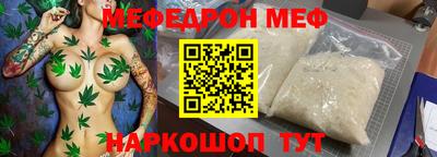 гашиш Севастополь