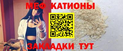 бутик Сланцы