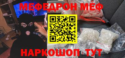 наркотики Славгород