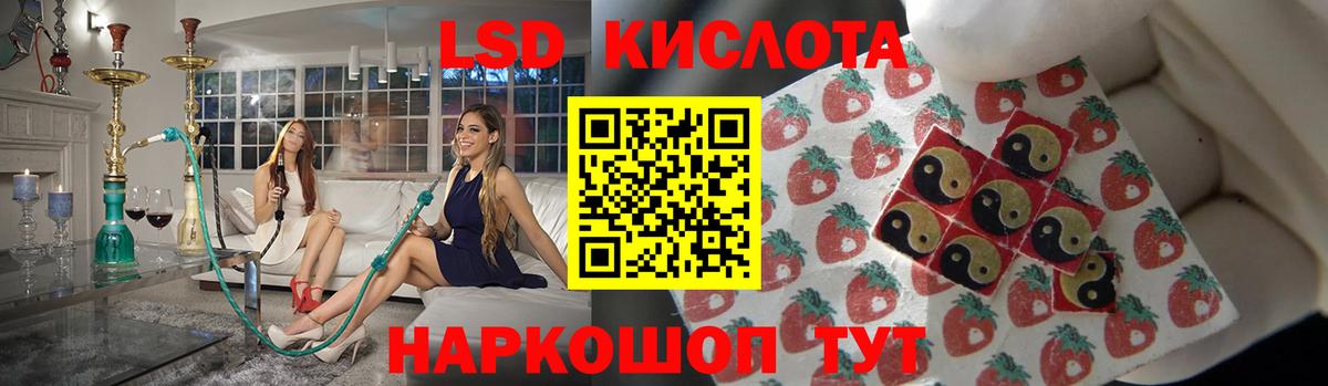 Острогожск  мега зеркало  Вход с VPN  ЛСД экстази кислота 