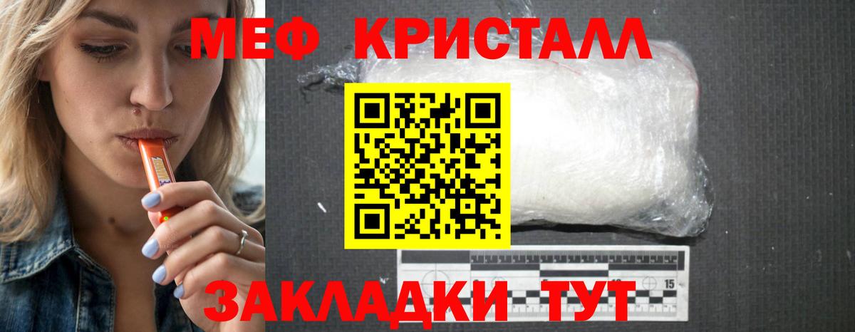 Цена  МАРИХУАНА  Метадон  Вход с VPN  Кокаин  Меф МЯУ МЯУ   Острогожск  ГАШ 