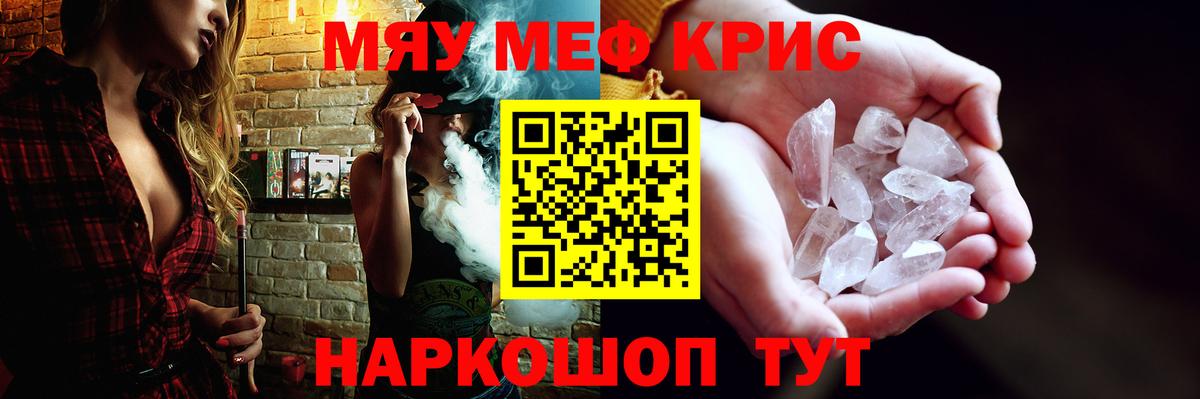 Меф Острогожск