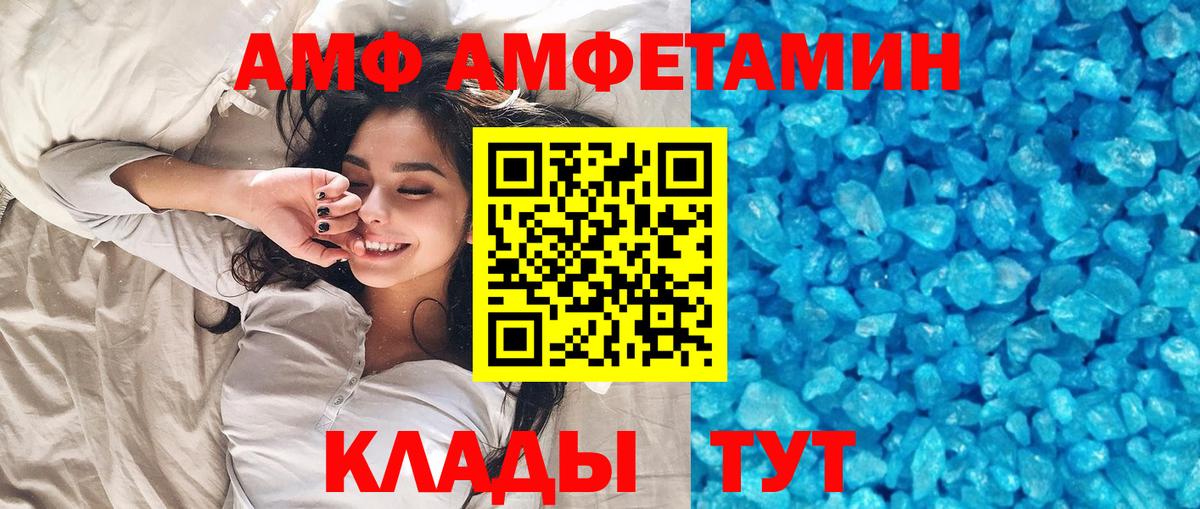 Первитин винт Острогожск
