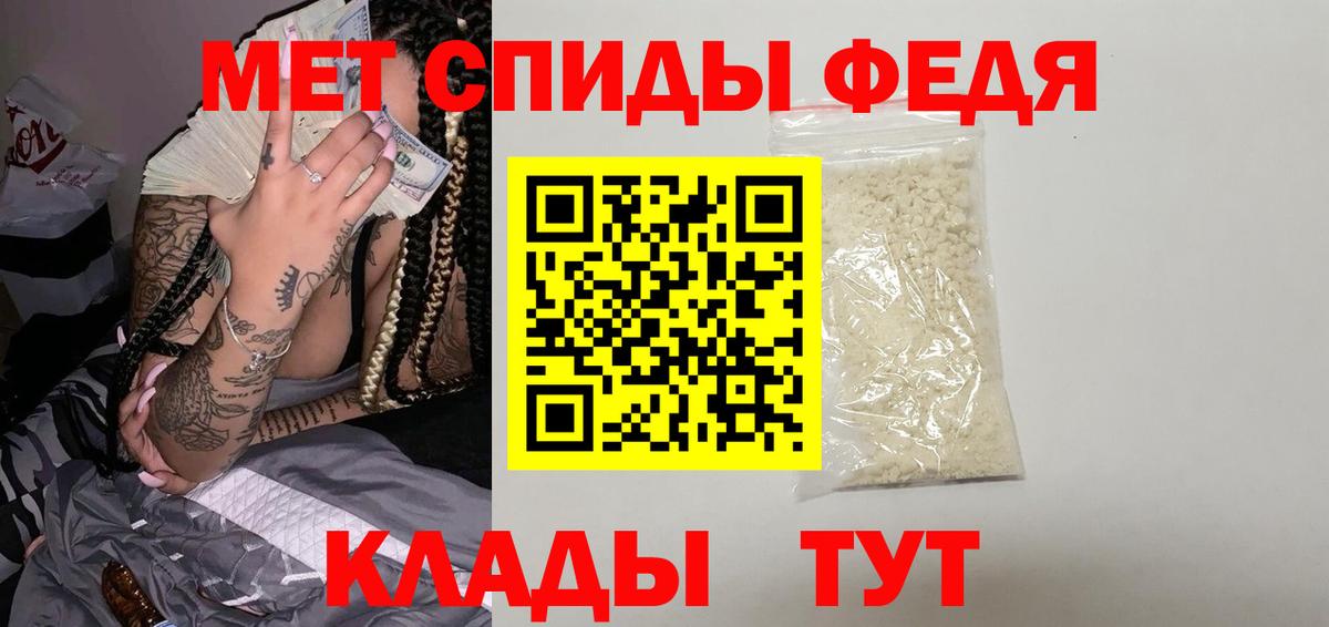 Первитин  Метамфетамин кристалл  Вход с VPN  Метамфетамин кристалл  Острогожск 