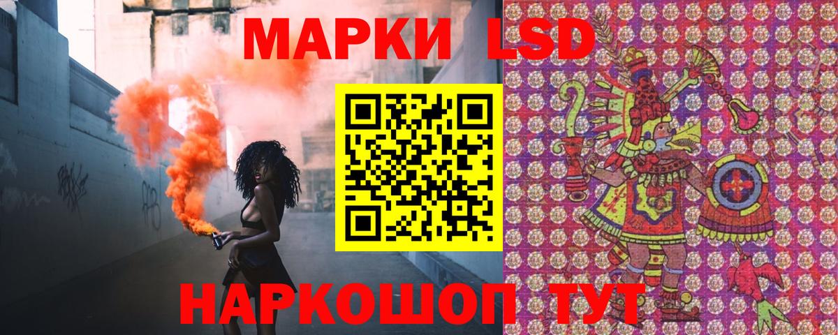 Острогожск  Наркотические марки 1,5мг  Наркотические марки 1,5мг  Наркотические марки  Вход с VPN 