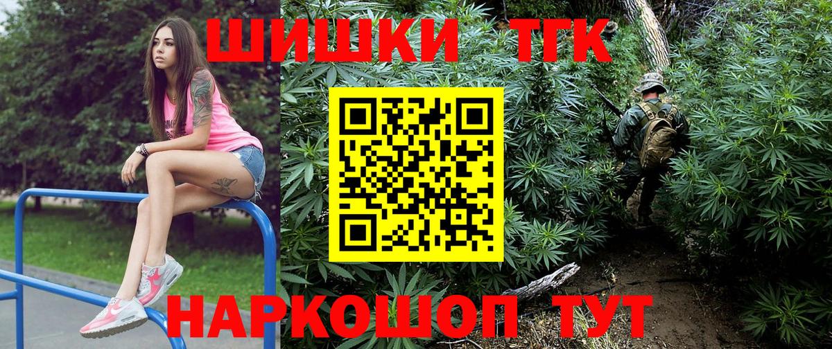 Бошки марихуана планчик  МАРИХУАНА White Widow  Шишки марихуана THC 21%  Острогожск  Вход с VPN 